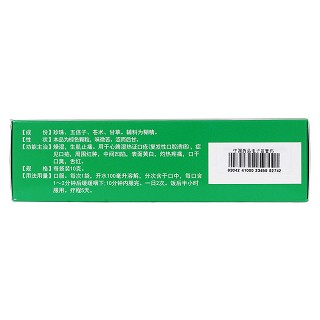 复方珍珠口疮颗粒(10g*6袋)