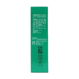 双氯芬酸钠气雾剂(劲通)