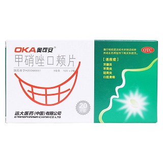 甲硝唑口颊片价格
