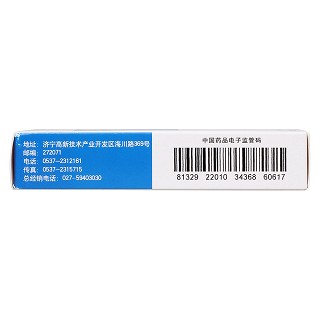 冰硼散(3g)