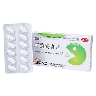 溶菌酶含片价格