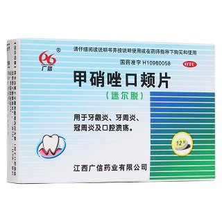 甲硝唑口颊片(迷尔脱)
