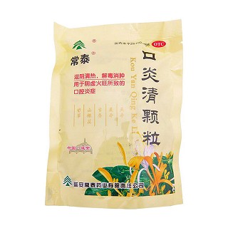 口炎清颗粒(常泰)