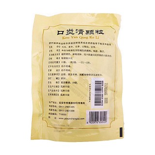 口炎清颗粒价格