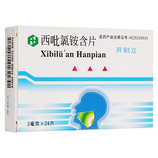 西吡氯铵含片(开刻立)