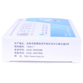 栀子金花丸价格