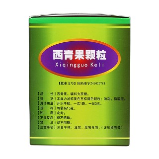 西青果颗粒(康诺)
