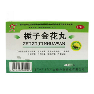 栀子金花丸(丹龙)