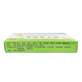 栀子金花丸价格