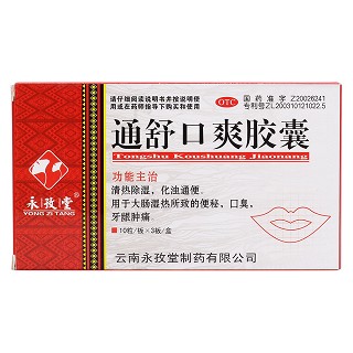 通舒口爽胶囊价格