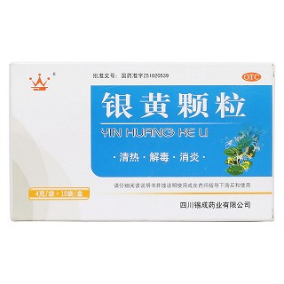 银黄颗粒价格