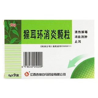 猴耳环消炎颗粒价格
