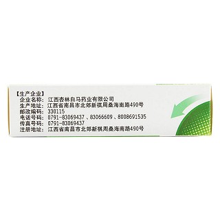 猴耳环消炎颗粒(6g*9袋)