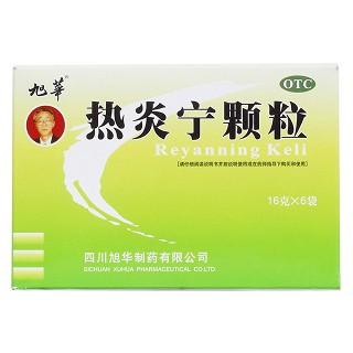 热炎宁颗粒价格