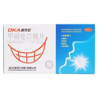 甲硝唑口颊片价格