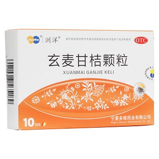 玄麦甘桔颗粒(多维)