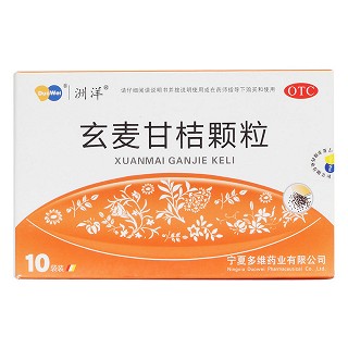 玄麦甘桔颗粒价格