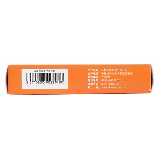 玄麦甘桔颗粒(10g*10袋)