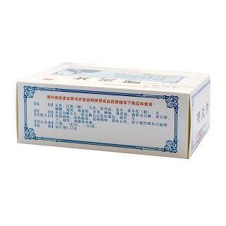 咽炎片(清胭独)