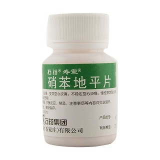 硝苯地平片(欧意)