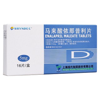 马来酸依那普利片(现代)