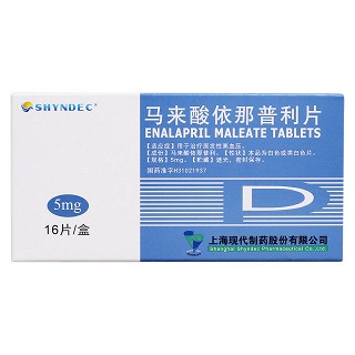 马来酸依那普利片价格