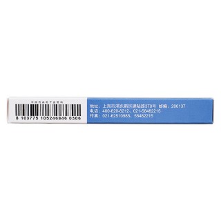 马来酸依那普利片(现代)