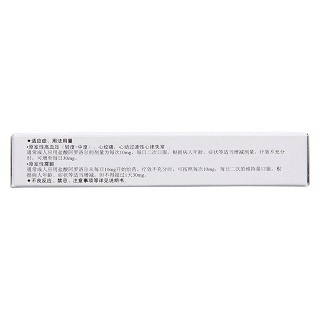盐酸阿罗洛尔片(10mg*10片/盒)