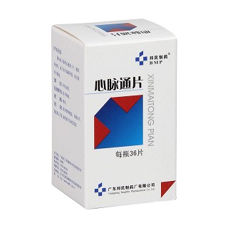 心脉通片价格