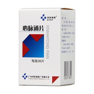 心脉通片功效作用厂家