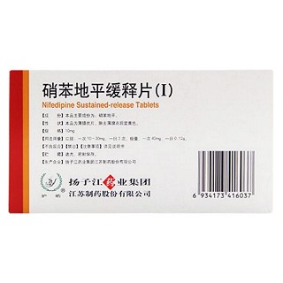 硝苯地平缓释片(Ⅰ)(扬子江)