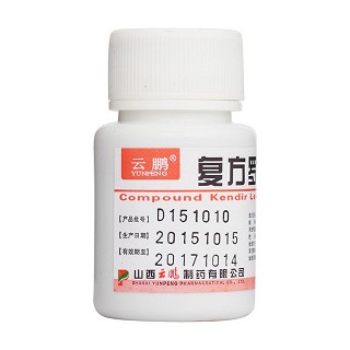 复方罗布麻片i(云鹏)