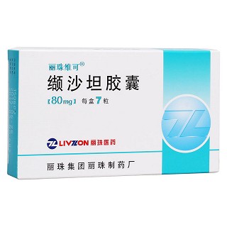 缬沙坦胶囊(丽珠维可)