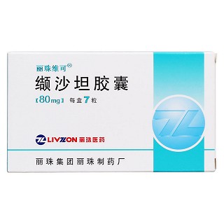 缬沙坦胶囊价格