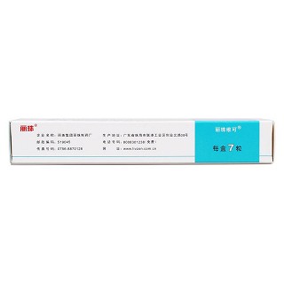缬沙坦胶囊(80mg*7粒/盒)
