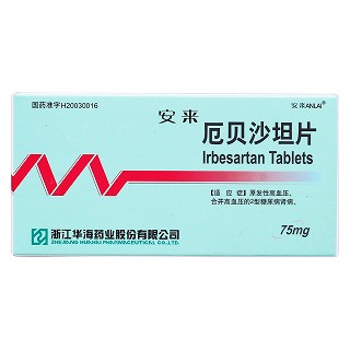 厄贝沙坦片价格