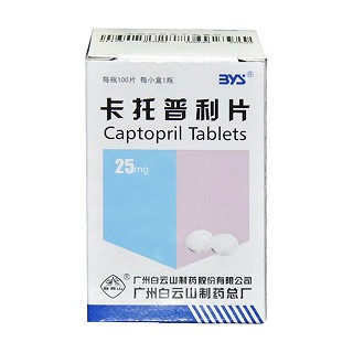 卡托普利片(白云山)