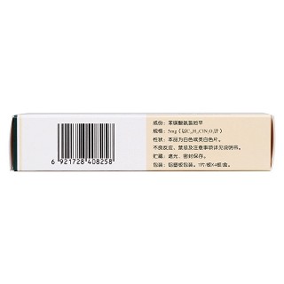 苯磺酸氨氯地平片(安内真)
