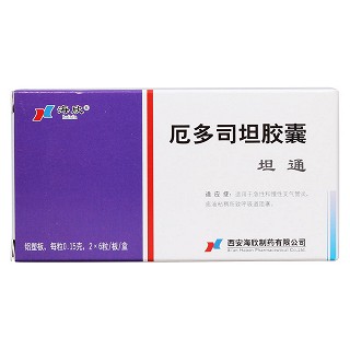 厄多司坦胶囊价格