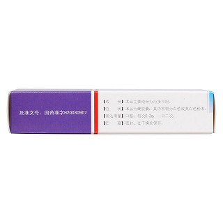 厄多司坦胶囊(海欣)