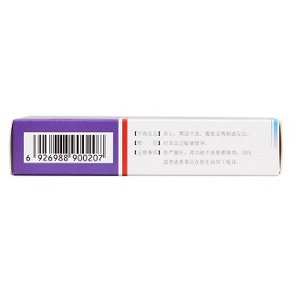 厄多司坦胶囊(0.15g*12s)