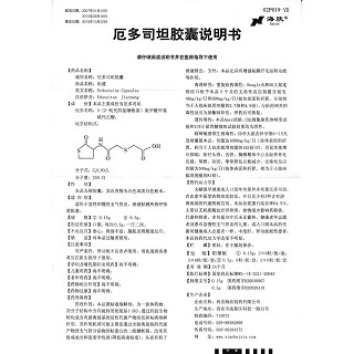 厄多司坦胶囊功效作用厂家