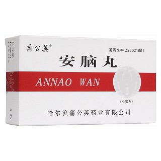 安脑丸(小蜜丸) (蒲公英)