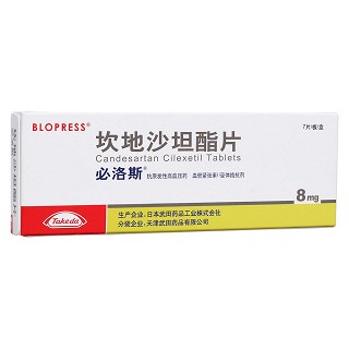坎地沙坦酯片(必洛斯)