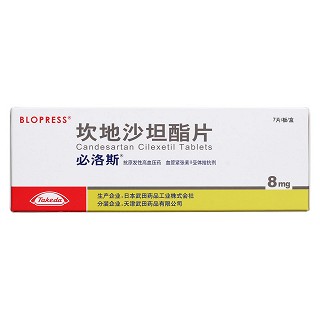 坎地沙坦酯片价格