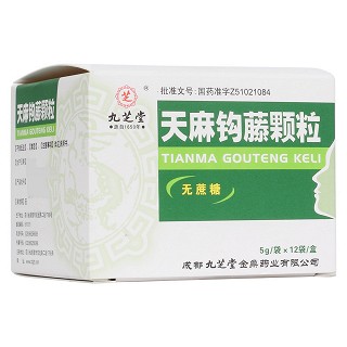 天麻钩藤颗粒(无糖型)(九芝堂)