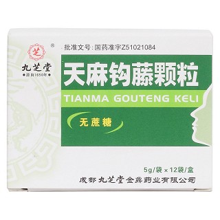 天麻钩藤颗粒(无糖型)价格
