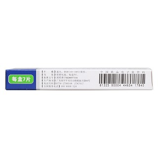 苯磺酸氨氯地平片(5mg*7片/盒)
