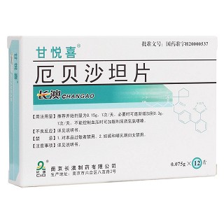 厄贝沙坦片(甘悦喜)