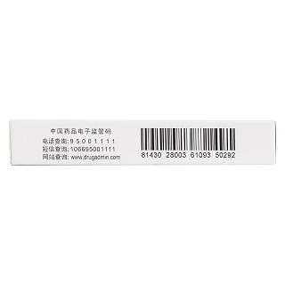 厄贝沙坦片功效作用厂家